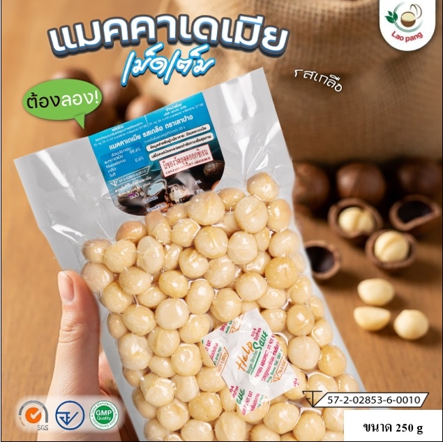 med_tem_250g_rs_kelux11111